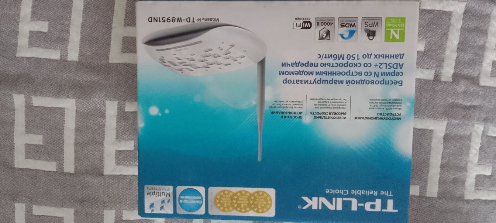 Wi fi роутер. модем