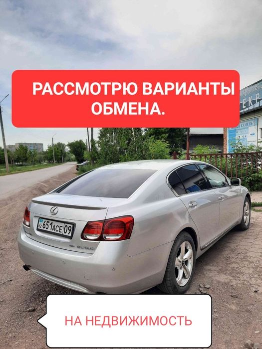 Лексус GS 300 , 2006 год
