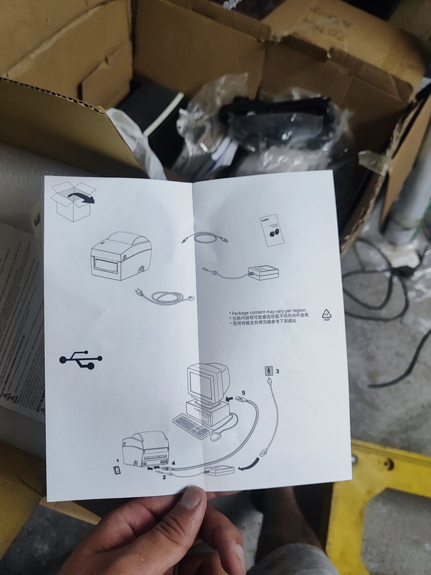 Godex DT2 printer