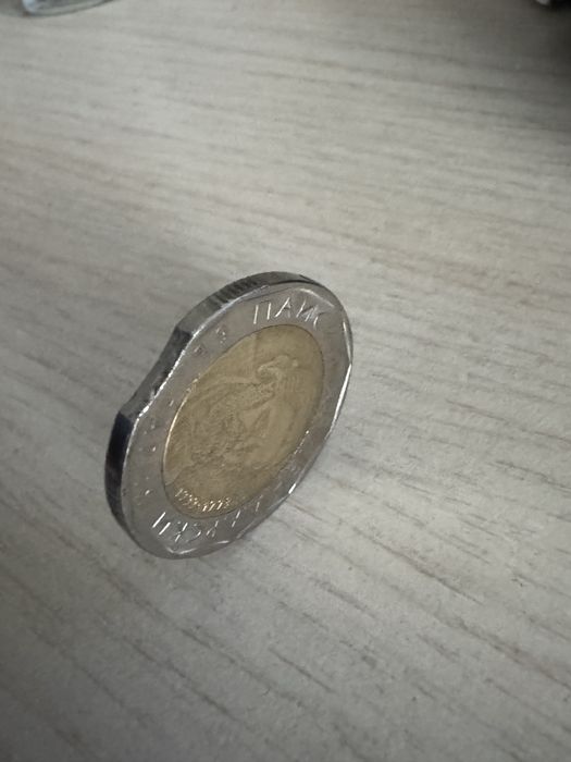 Монета от 2 лв с дефект