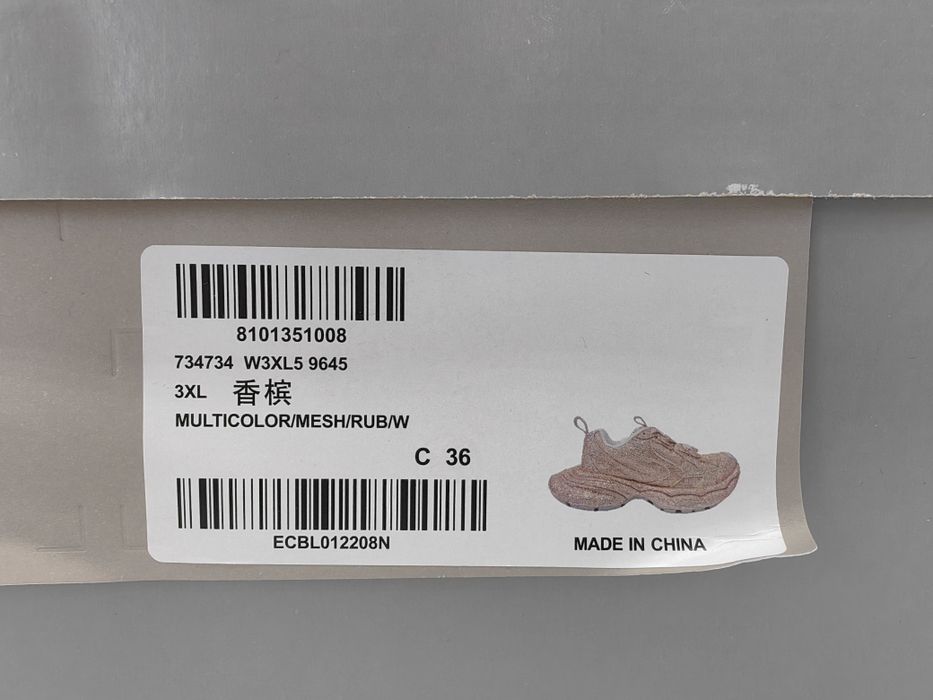 Дамски Сникърси Balenciaga