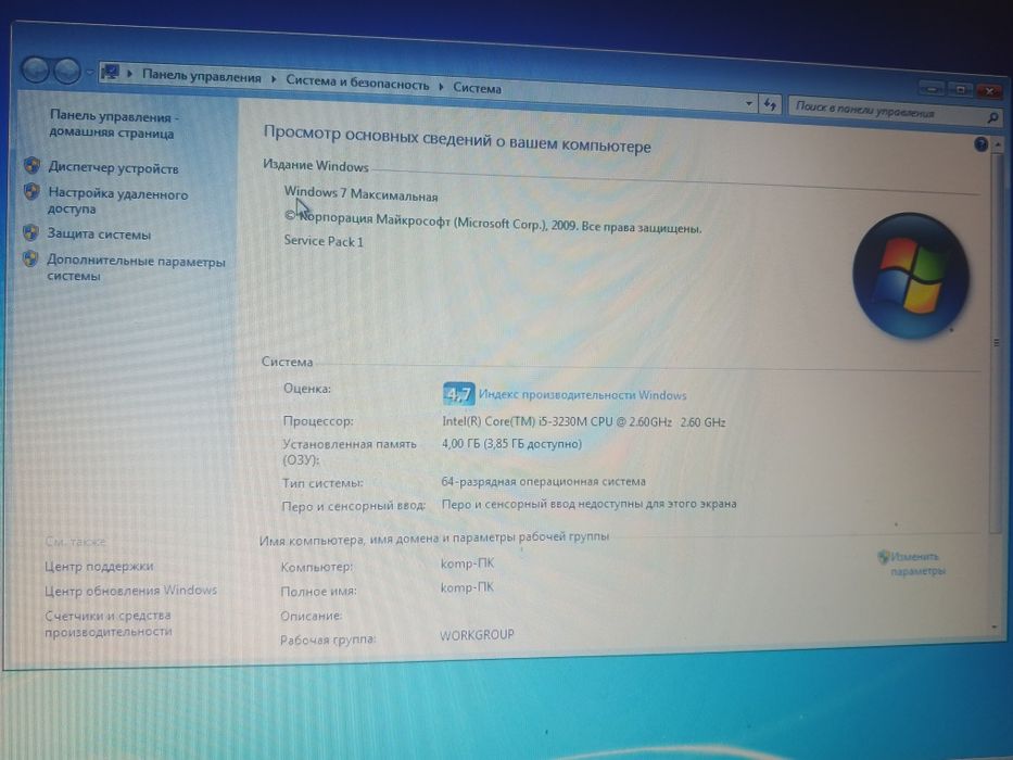 Продам hp ProBook 470g1