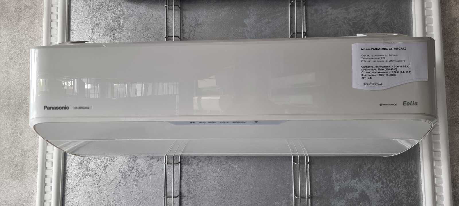 Подов Японски климатик Daikin S28ZVRV Инвертор, BTU 12000 А+++