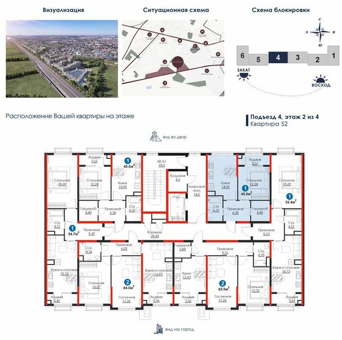 Акция! 1-комн. 45м², скидка 30%, ежемесячно 7.5 млн. Звоните! (XS)