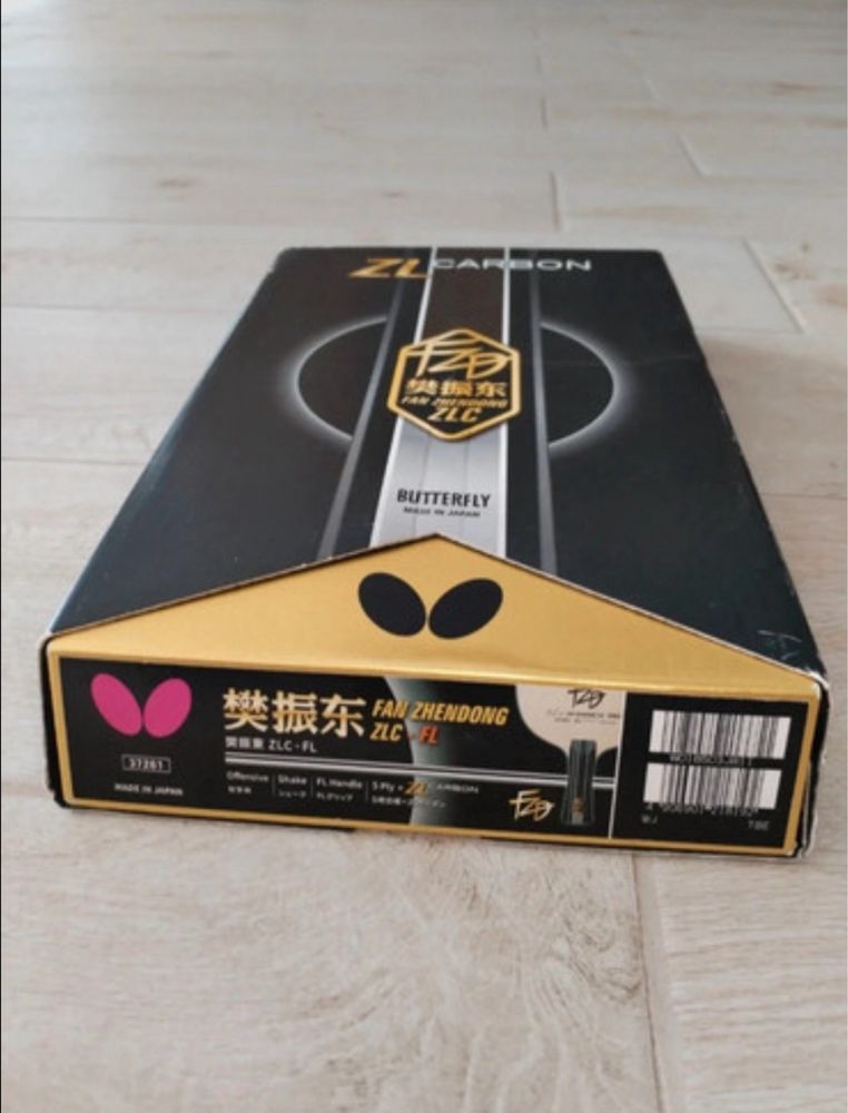 Lemn butterfly Fan Zhendong ZLC