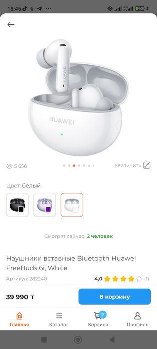 Продам наушники Huawei