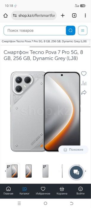 Продам телефон  отдам за 115000