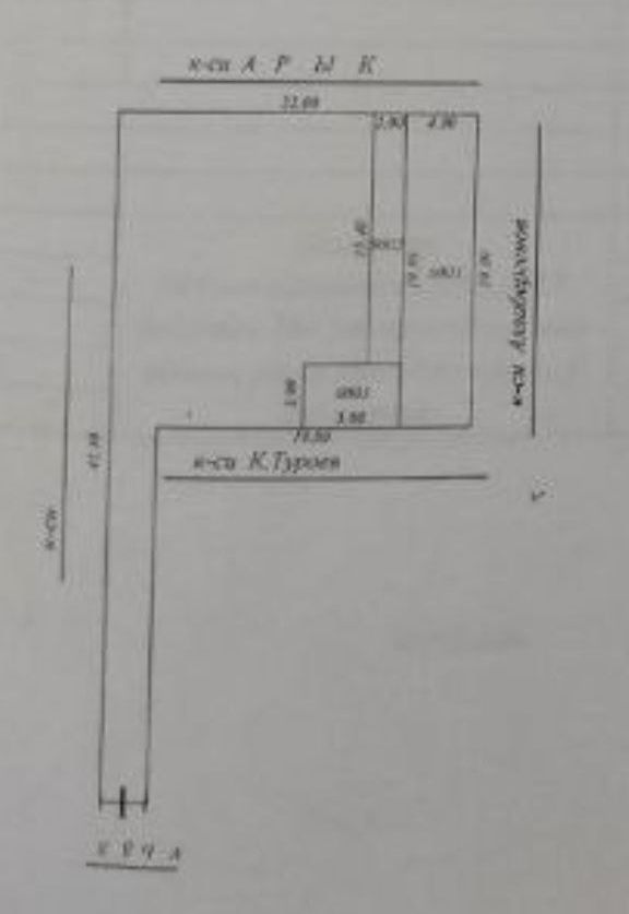 Продаётся дом в Барданкуле ББИ