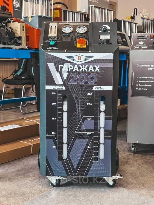 Аппарат для замены антифриза с системой подогрева В гаражах V200