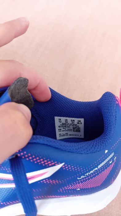 Детски футболни обувки Puma