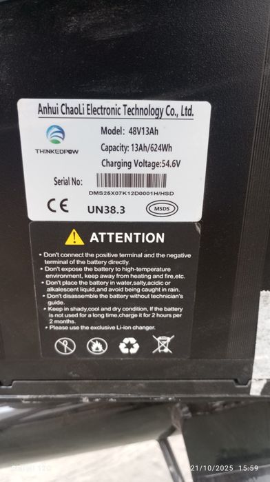 Eliktiron velosapet sotiladi yangi