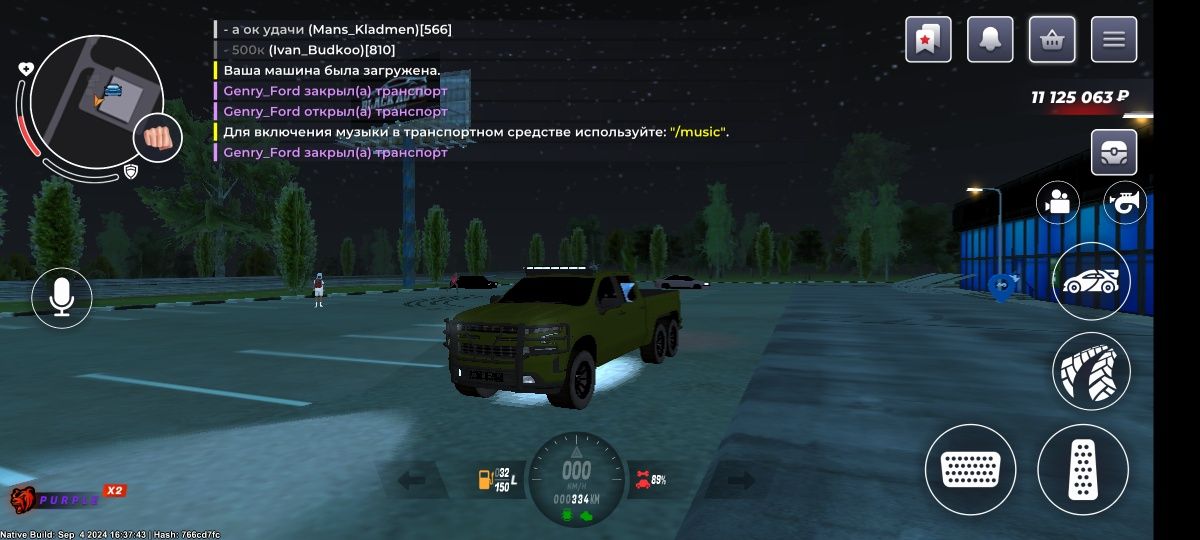Продам аккаунт в блек раше