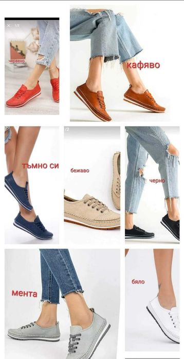 Нови обувки от естестествена кожа