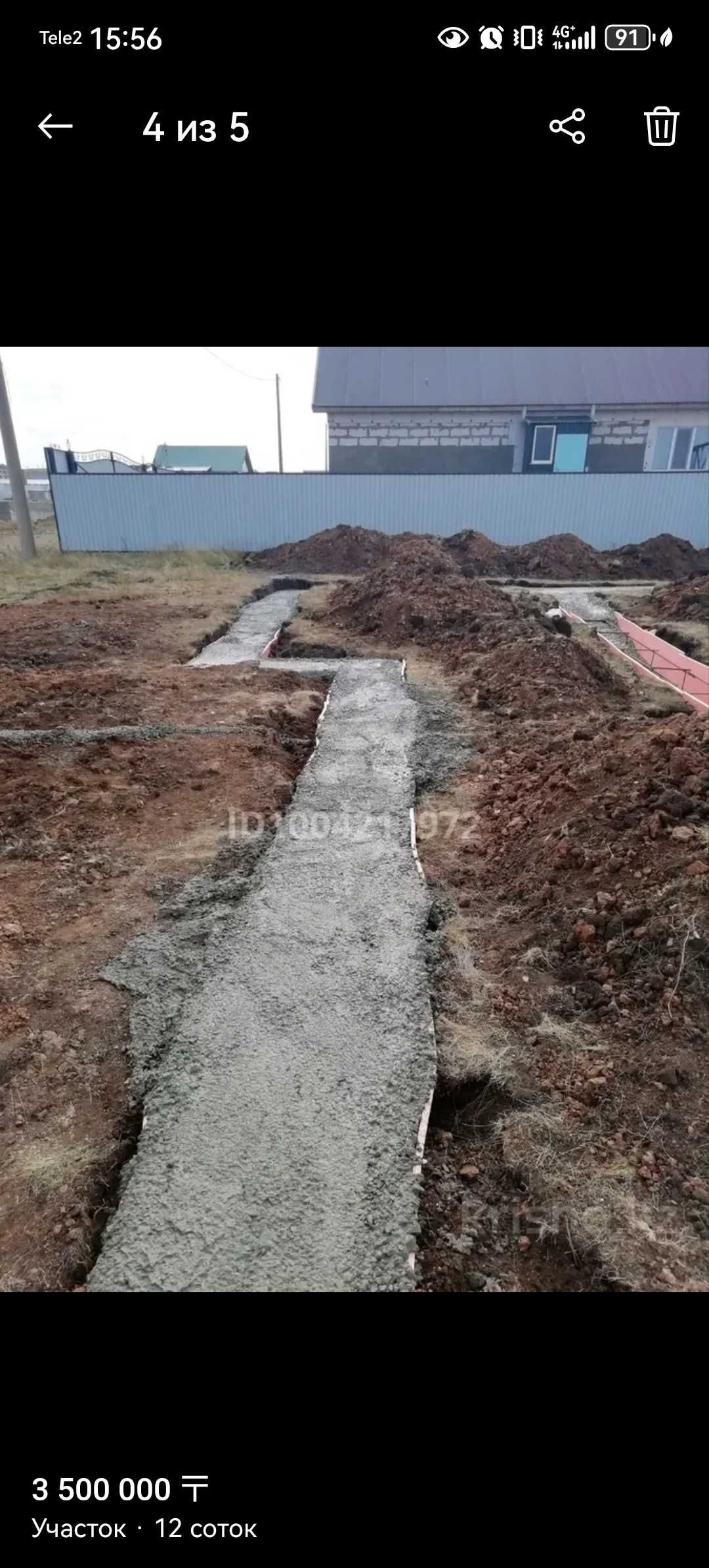 Продается участок
