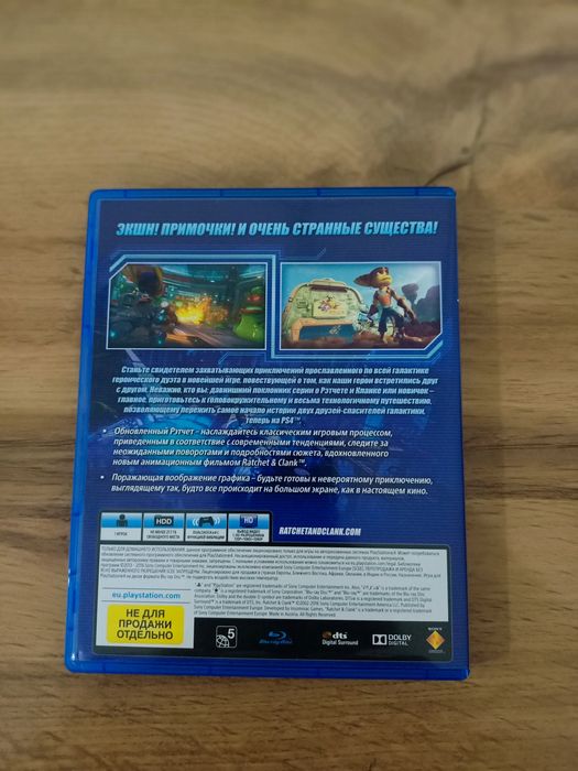 RatchetoClank диск ps4
