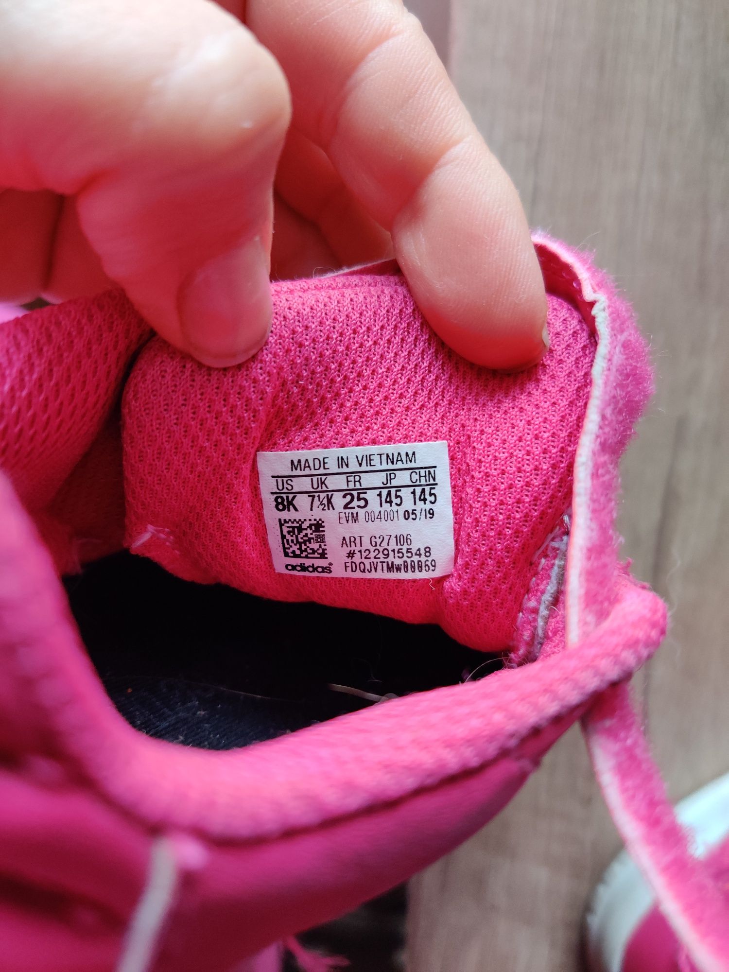Детски маратонки Adidas/ Nike