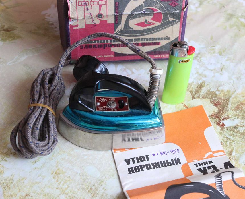 Ютия - микро-малка 10см. Винтидж - стара Ютия