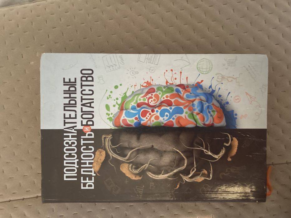 Продам книги ,смотрите другие мои обьявления .