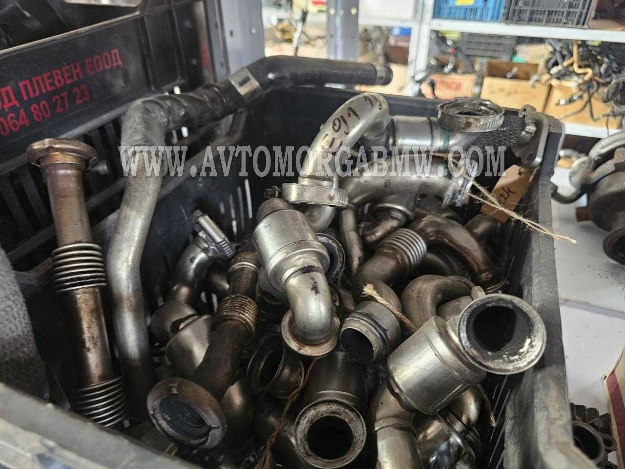 Бмв Егр охладител Egr bmw дросел е46 е90 ф30 ф31 е39 ф10 ф20 е91  **