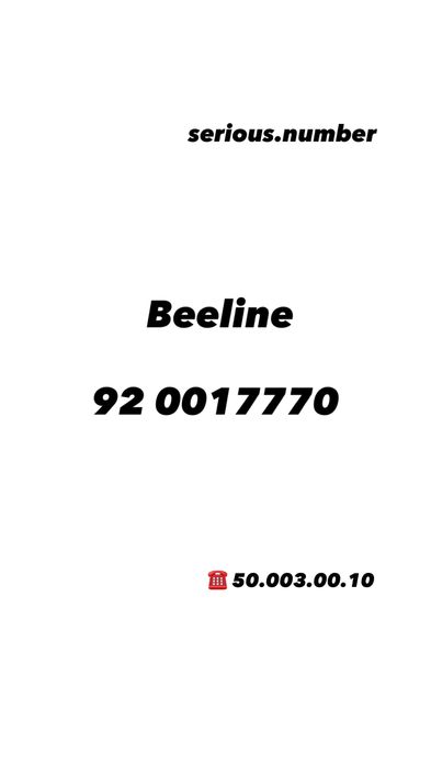Beeline 7777 Ташкент