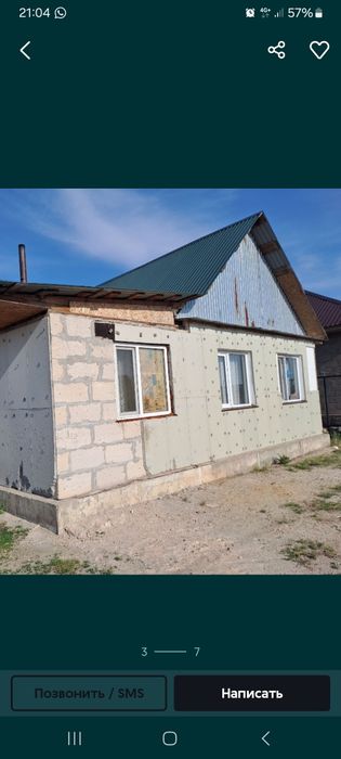 Продам или Обменяю на кв в Красном Яре