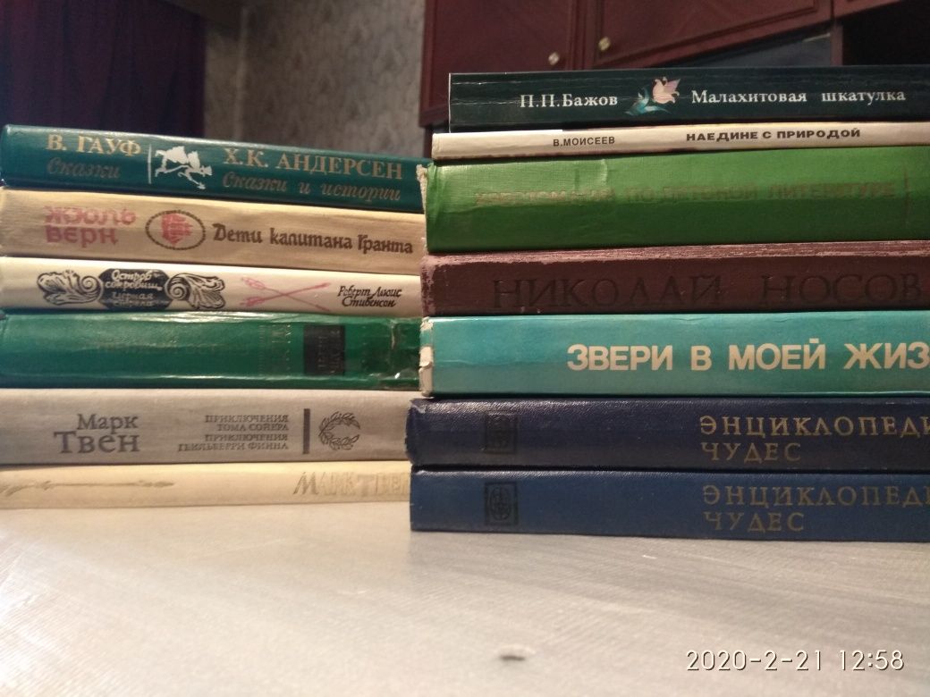 Продам книги разные