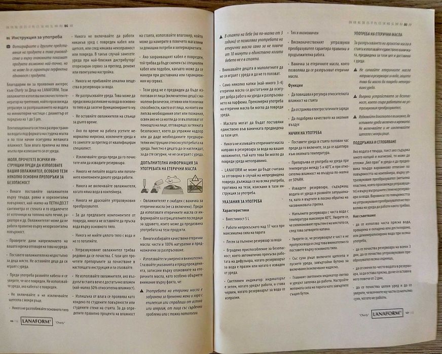 Овлажнител за въздух Lanaform CHARLY