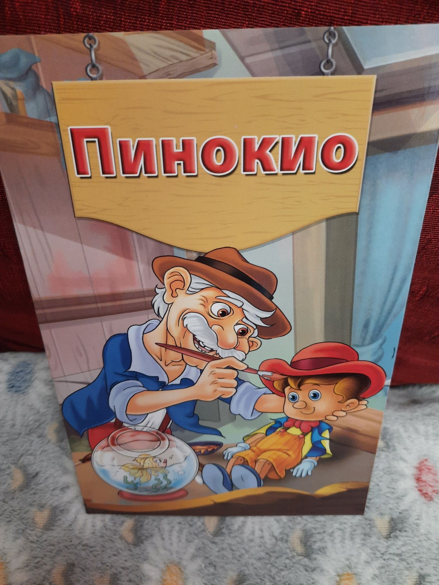 Нови книги от 1,60лв