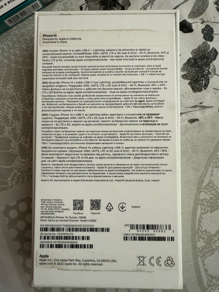 IPHONE 14 128 GB