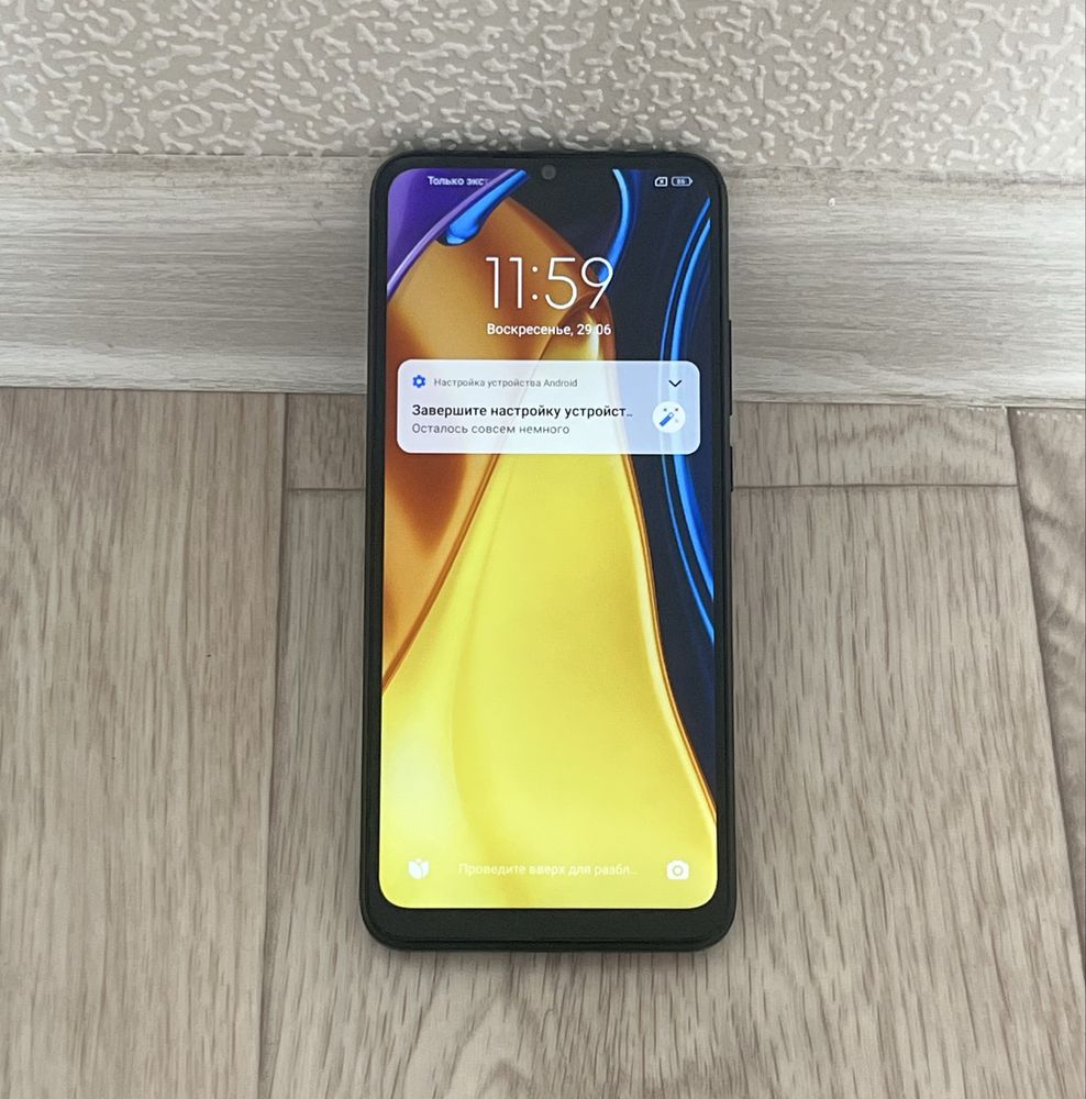 Poco C40 Pocophone