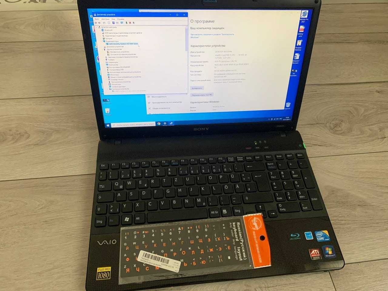 Лаптоп Sony Vaio - 160 лева !!