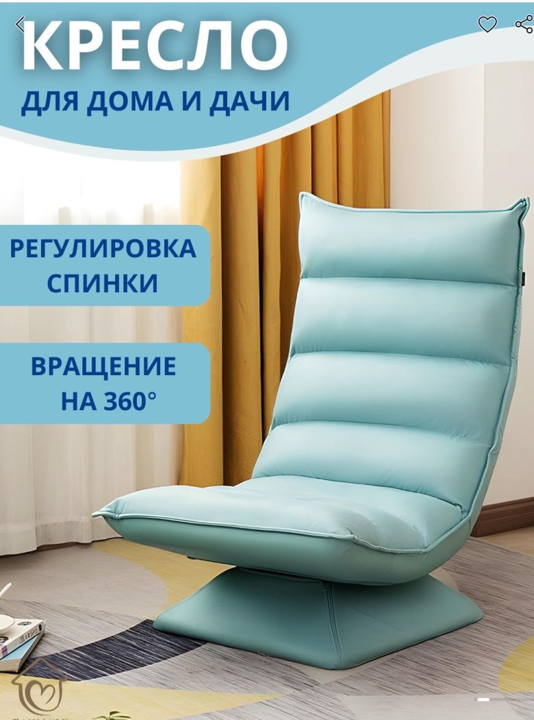 Кресло качалка для дома и сада