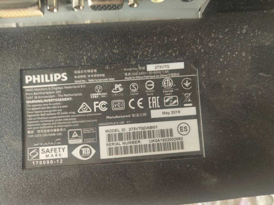 5 Мониторов с разбитой МАТРИЦЕЙ