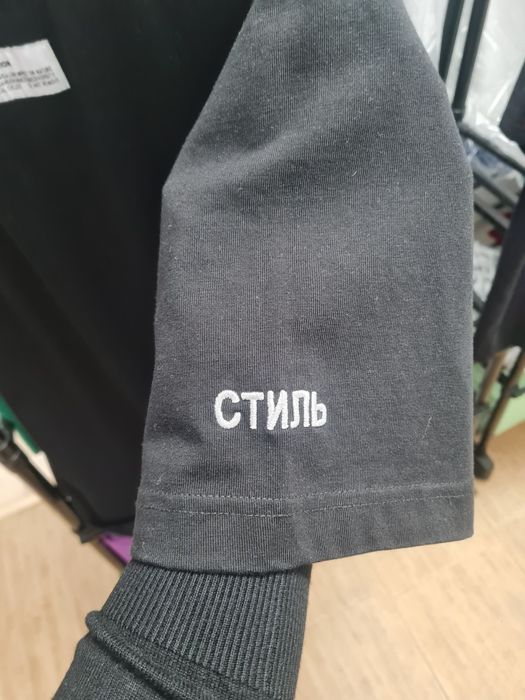 Мъжка тениска Heron Preston СТИЛЪ