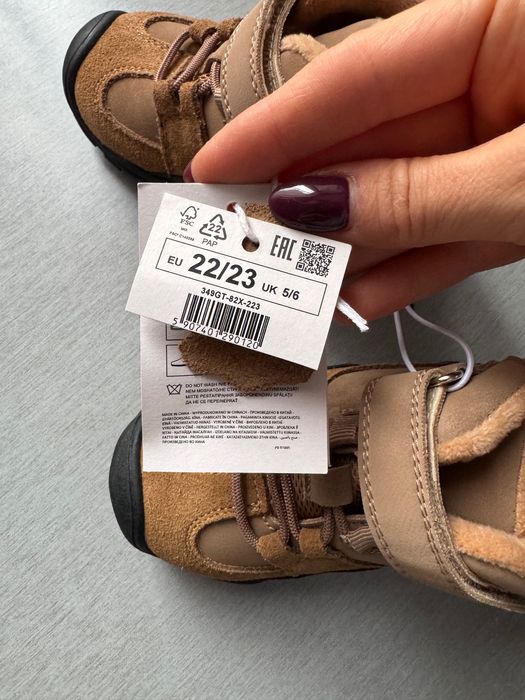 НОВИ Боти за момче reserved 22/23