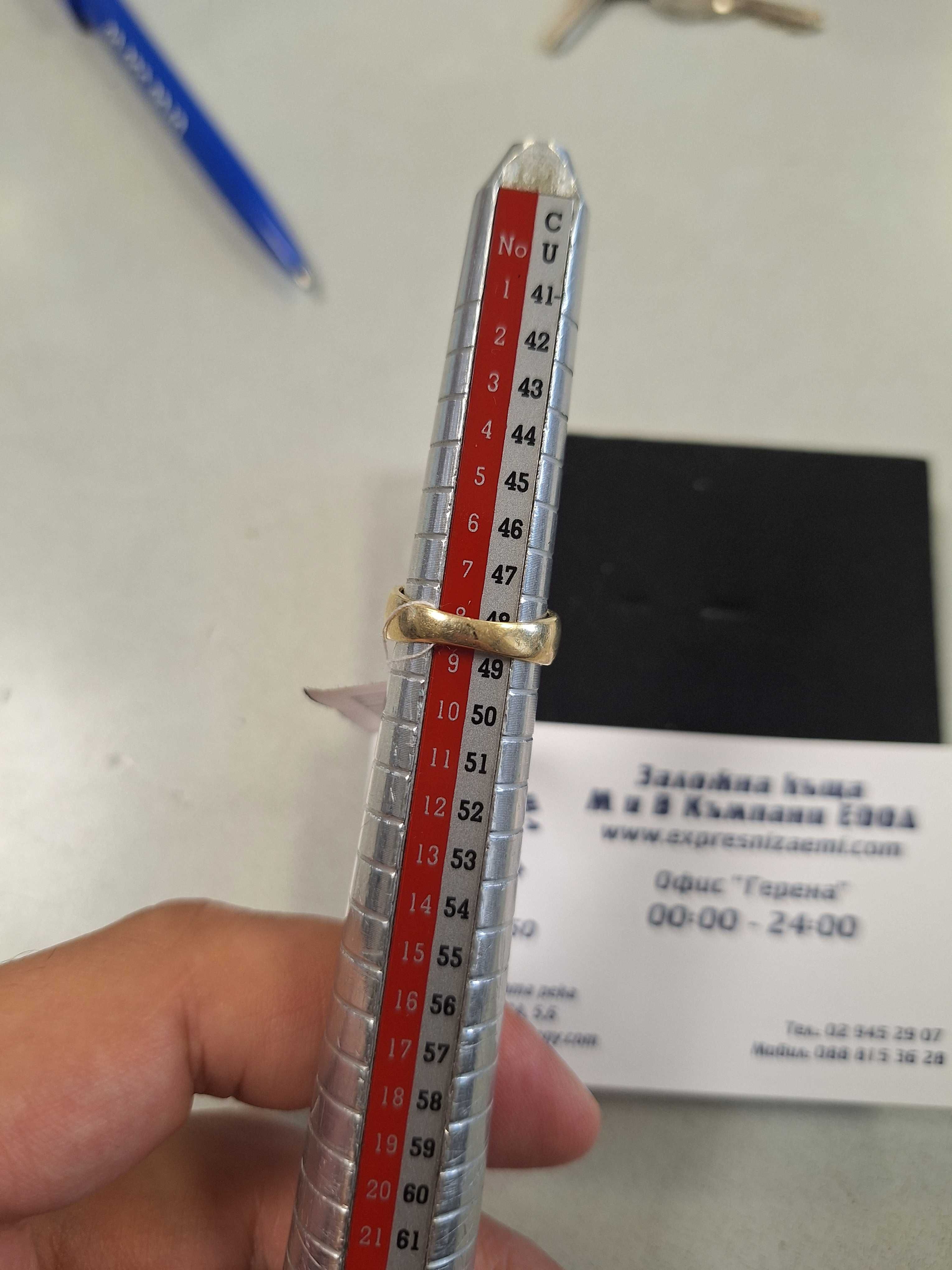 Златен Пръстен - 14к. - 3,68гр.
