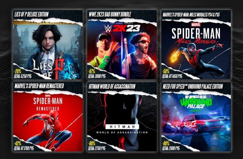 Ps4/Ps5 uchun O'yin Akkauntlar Bor Arzon Narxda
