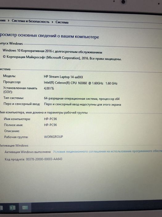 Компактный нетбук Hp продам всё работает стоит ssd диск windows 10