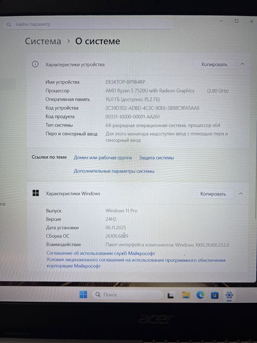 Acer Aspire A315-24P — отличное состояние + подарки!