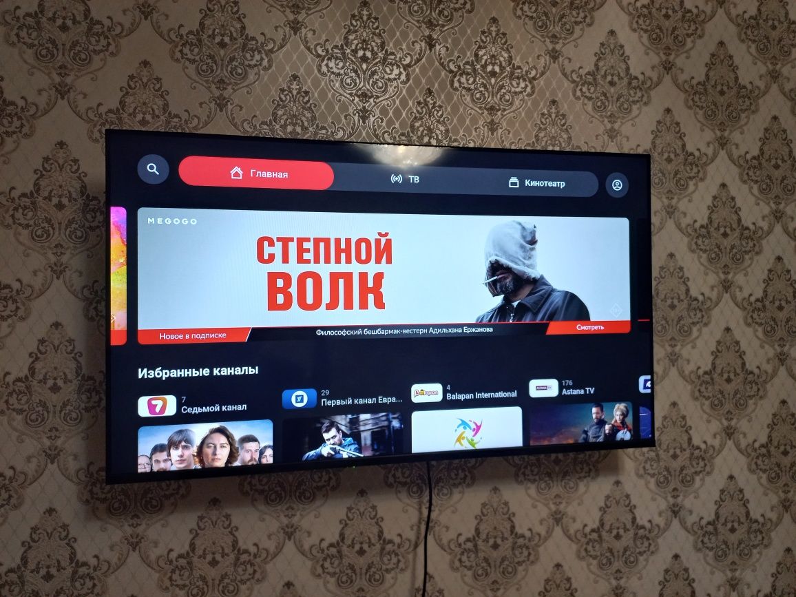 Телевизор смарт Android