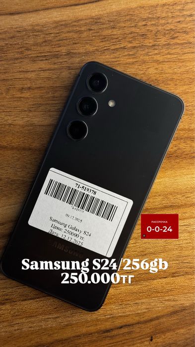 Samsung Galaxy S24 256gb 0-0-24