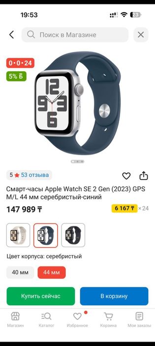 Продам Apple watch по 120.000