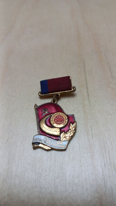 Подвесной знак,  с.