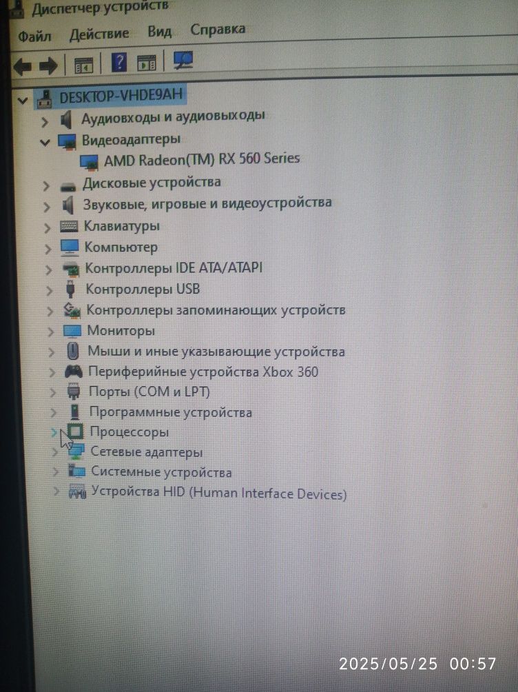 Продаю игровой комп комплект