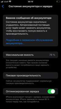 iPhone 8+ LL/A не открытый нет царапин состояние аккумулятора 78%