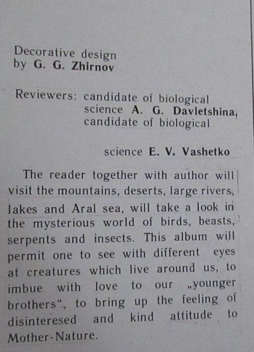 The wild nature of Turkestan. The book. V. A. Moiseev. Tashkent,1994
