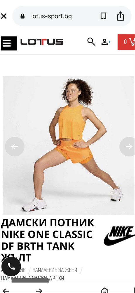 Дамско! Чисто нов дамски потник NIKE ONE CLASSIC DF BRTH TANK ЖЪЛТ