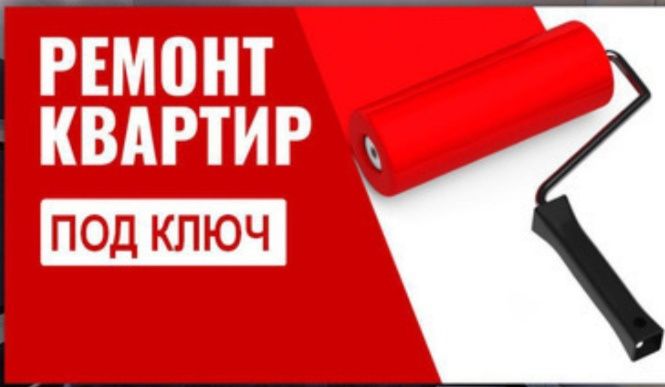 Санузлы под ключ
