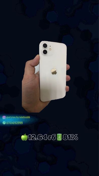 Айфон 12 64гб 81%