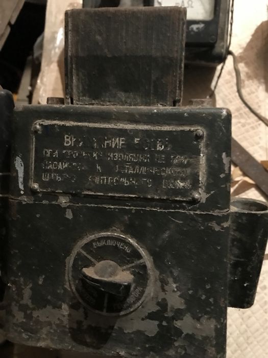 Instrument  de verificat rotoare